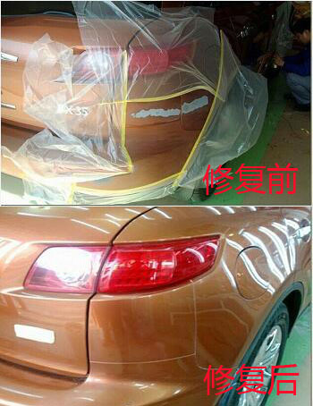 汽車劃痕快速修復(fù)1