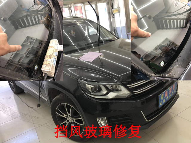 玻璃裂紋修復前后對比.jpg