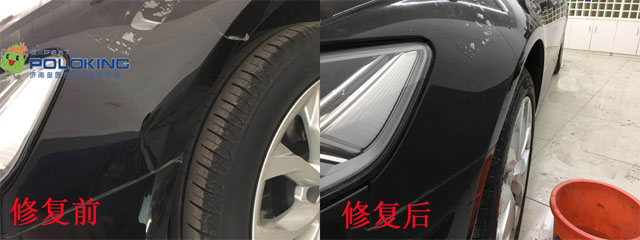 汽車(chē)凹陷修復(fù)